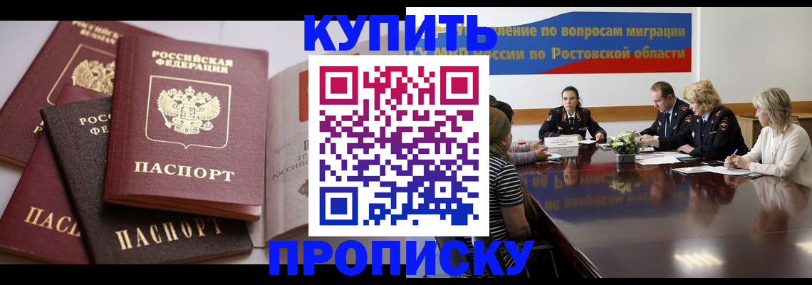 прописка поиск в Суздали