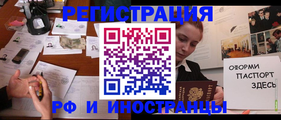 регистрация для школы в Суздали