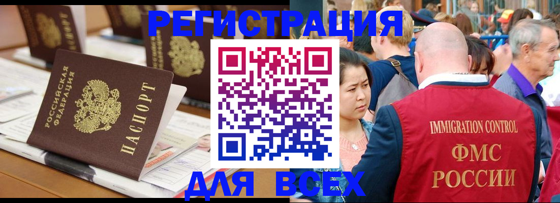 купить прописку в Суздали