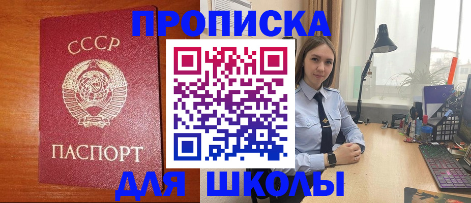 временная регистрация 2025 в Суздали