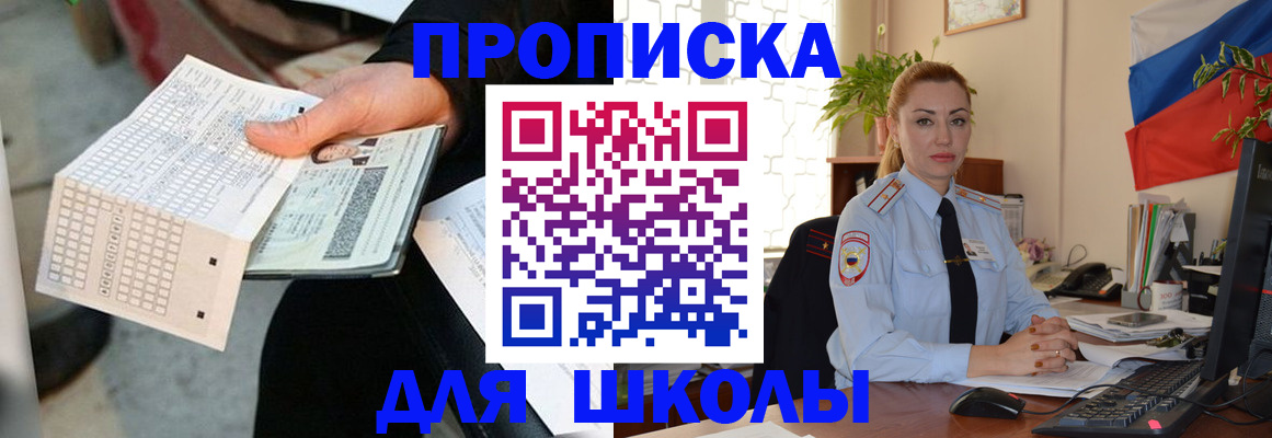 регистрация для дет. сада в Суздали